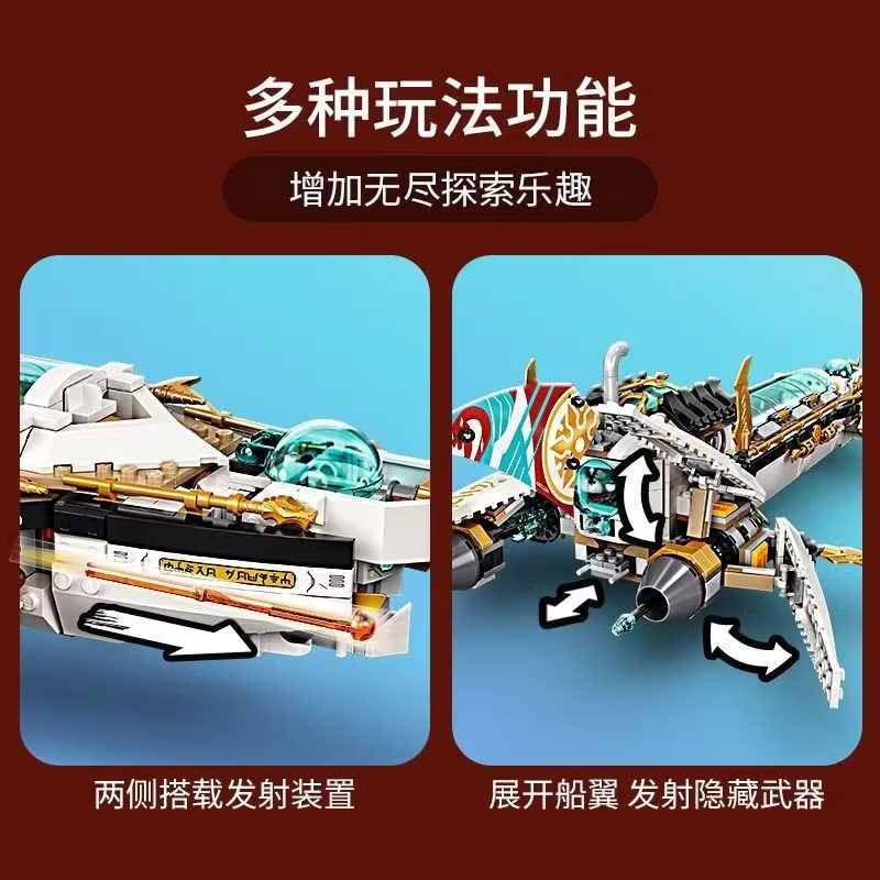 Compatible MOC Sets Ninja Seri - Aquarium Fish Lego review and price