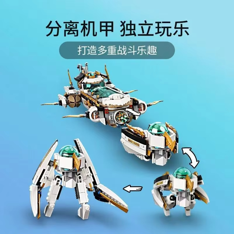 Compatible MOC Sets Ninja Seri - Aquarium Fish Lego review and price