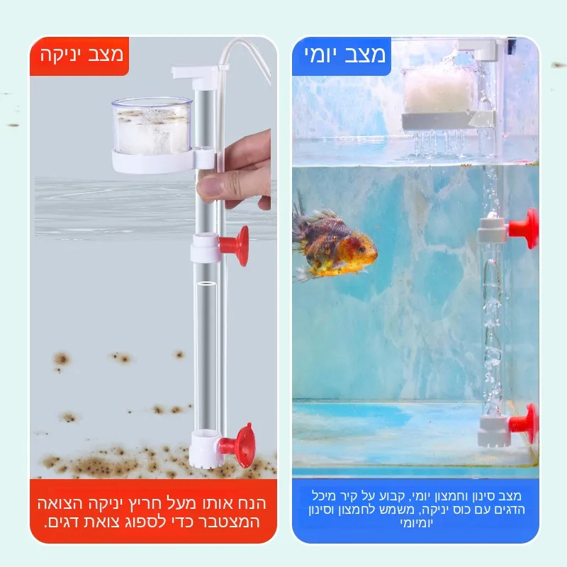 Aquarium Waste Cleaner Bottom  - Gravel Vacuum Cleaner review and price